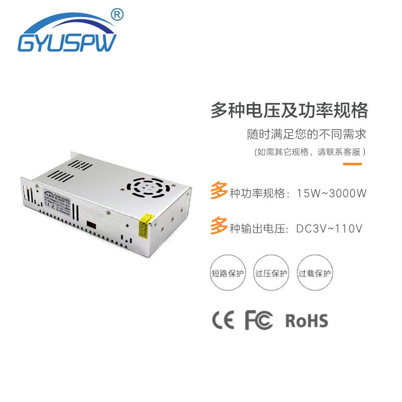 12V40A开关电源480W足功率220V转12VLed屏电源LED照明灯具