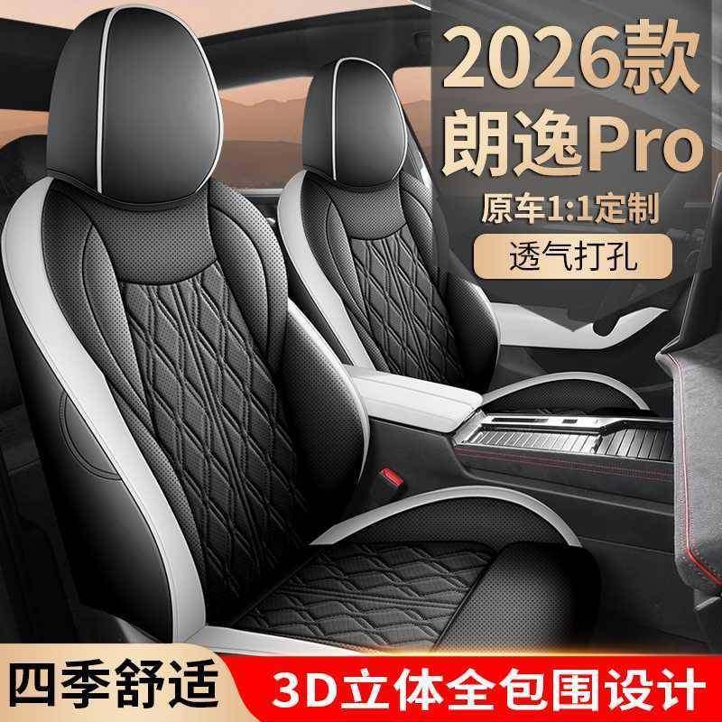 225年812新2款大众朗逸PR0O打孔皮耐磨汽车坐垫全包围专用款座椅6,农机/农具/农膜,其它农用工具,淘宝优惠券,粉丝福利购,淘宝优惠卷