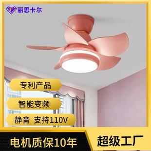 哇哦儿童房男女孩带电风扇吊扇灯卧室餐厅家用现代简约吸顶风扇灯