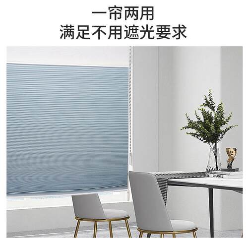 屋免厅打孔日夜蜂巢帘卧室书房电动百乐叶窗帘隔PZR热客遮阳蜂窝