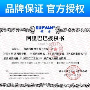 RTP TP2000热缩管打印机色带TP R453B453BK色墨盒黑R方4硕53WT白