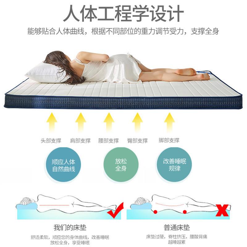 乳胶床垫加.1厚.5米单人床宿舍褥米子榻榻米床垫18床垫YNS子双人