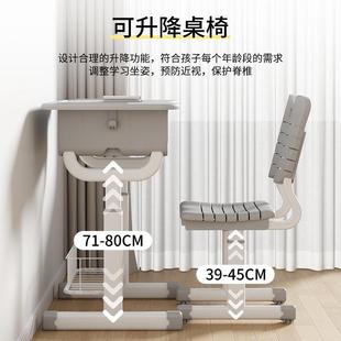 儿童学习子业中小学生作书桌家用写字桌ABS桌子小孩女孩桌简约课