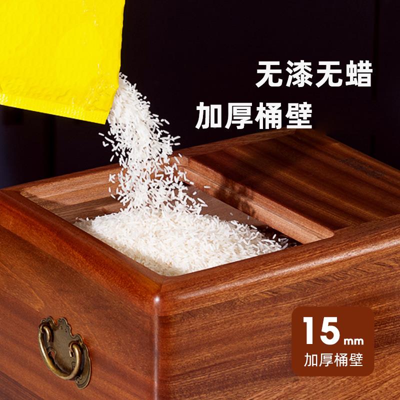 乌檀木WNC高端木实桶家用米厨房缸储物罐防虫防潮密米封米缸20斤