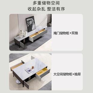 极简岩板茶FGI几电视柜组合收纳物一体客厅家用小户型2 储205新款