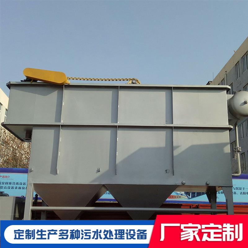 斜SIV管沉淀器体化斜板沉淀器沉淀池一平流式洗工业污水酸处理设
