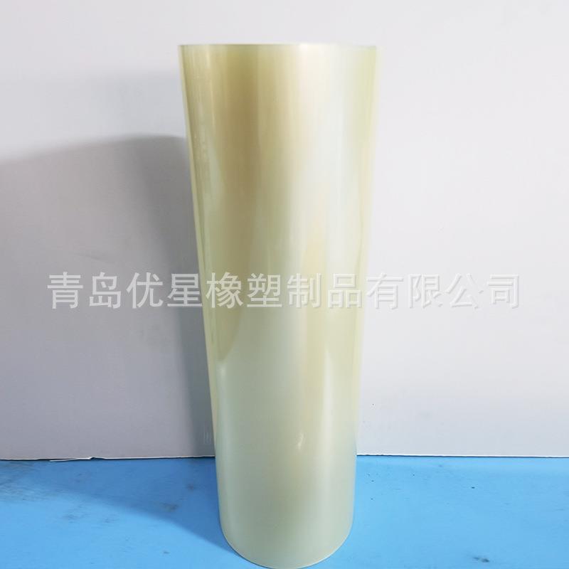 【N501O.5605】NSS透明双T面胶NITO白色两工业面胶带