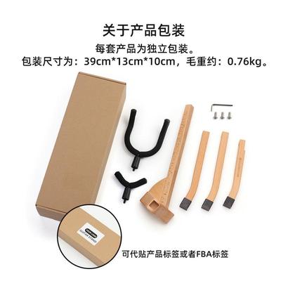 境新品榉QTA木中音跨萨克斯架次中音克斯风配件萨托支架摆放展示