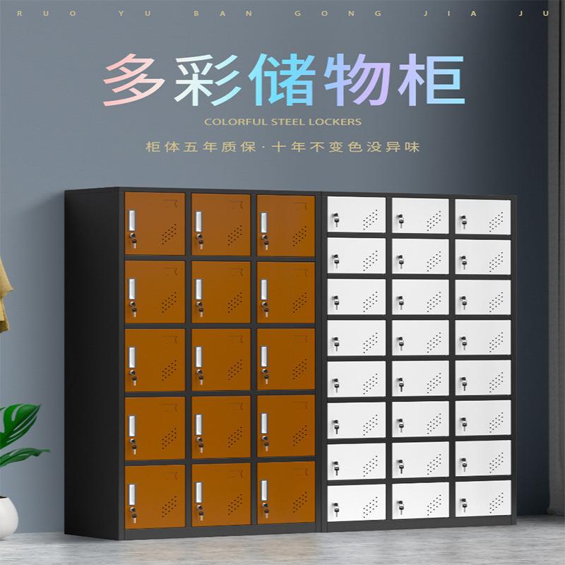 彩色更衣柜铁皮柜健身换房柜存包员工室衣柜CG-039理发店感浴应锁