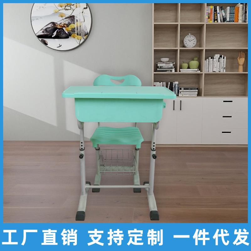 学习习A桌椅小学生课桌椅学校桌椅BS塑料课桌椅辅导986中班升降学