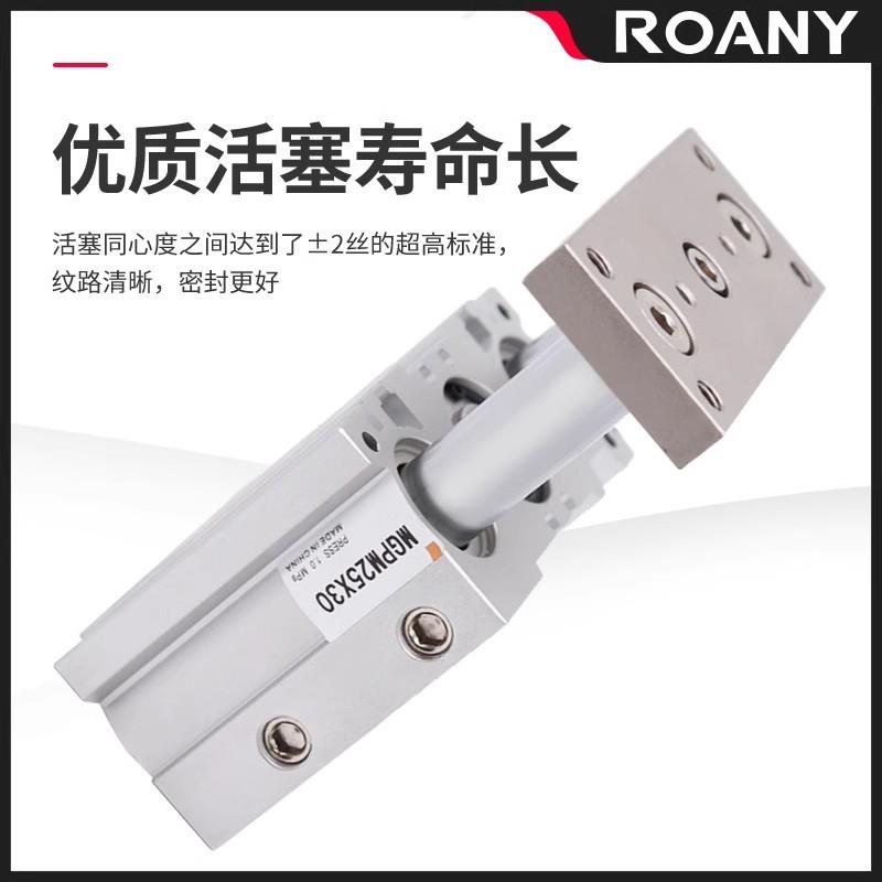 SM型C型三轴三薄带导杆气缸MGPM50*25/30/杆4050726/75/100//125/