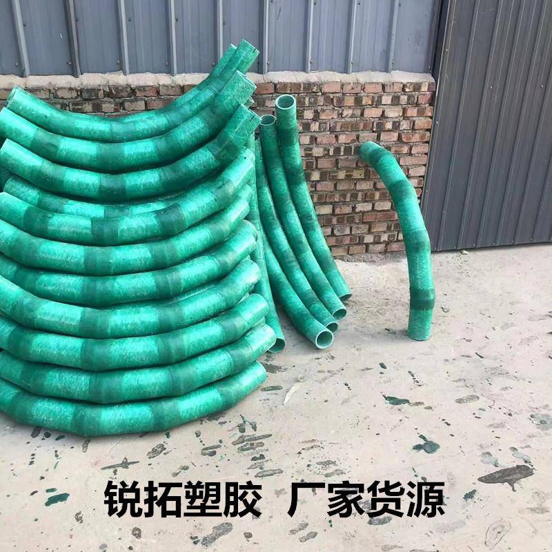 玻璃璃钢弯头玻钢大弯弯多种角度玻NUL钢管件璃玻璃钢过轨头