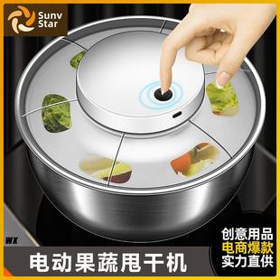 电动水甩干机免手洗蔬菜沙拉甩器不锈918钢合二一洗菜脱干水机沥