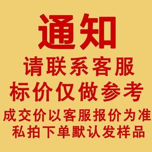 厂货工程建筑模板酚合醛胶镜面胶板工程红板家松木源建筑木VIX模