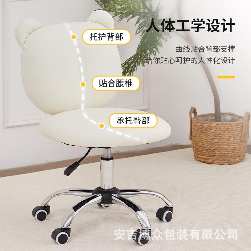 卡通小户型办公椅子学升降转小熊椅电旋脑椅椅化妆美甲椅生写字椅