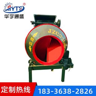 搅拌 厂家直销筑JZC35型半自动自全动0建工地砂VFF浆搅拌机滚筒式