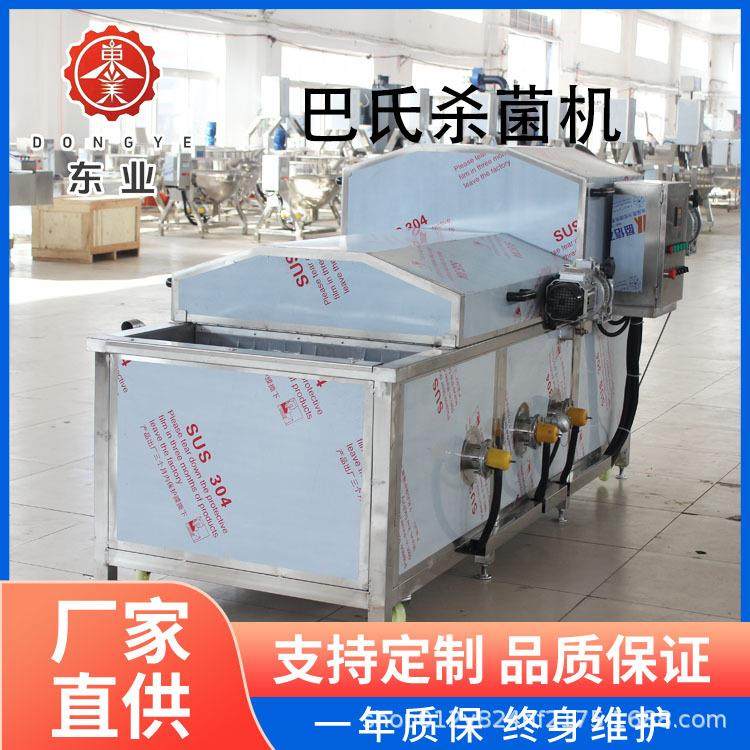 罐装辣椒酱香肠连续杀菌机不锈钢水浴式杀菌设备环保高效,机械设备,消毒灭菌设备,淘宝优惠券,粉丝福利购,淘宝优惠卷