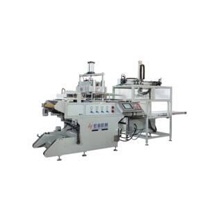 厂家直销针剂托盘全自动塑料气压热成型机纸碗打包盒盖设备