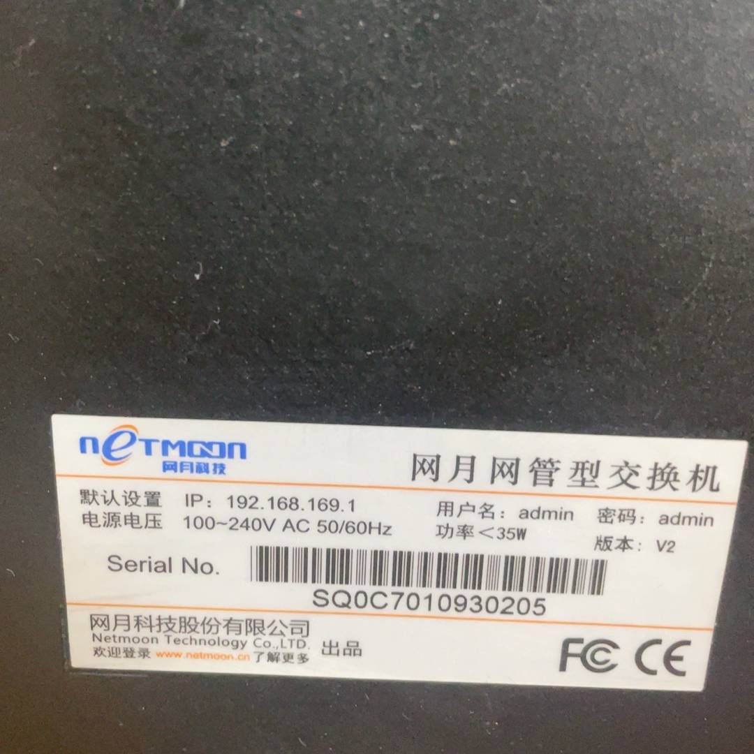 议价网月万兆交换机48 口交换机