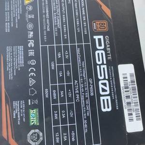 议价650w电源 技嘉P650B 650W电源，实物拍摄，共