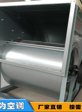 拓为皮带式外转子离心风机空调风机金属大风力强力排风扇离心风机