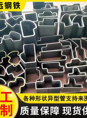 异形管加 工 定尺菱切椭圆管割三角管内形管外圆六角管异型钢管