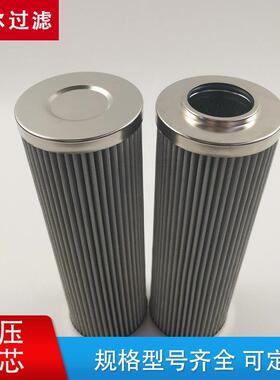 液压滤芯 W货IX S1374T3A 实体厂家号 现直供 过滤精度高 型全
