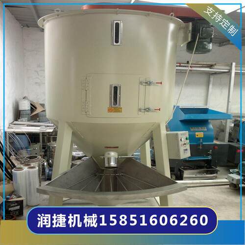 供应【LSH料-300】塑0立式拌料合机 大型立式混料机 混混色机