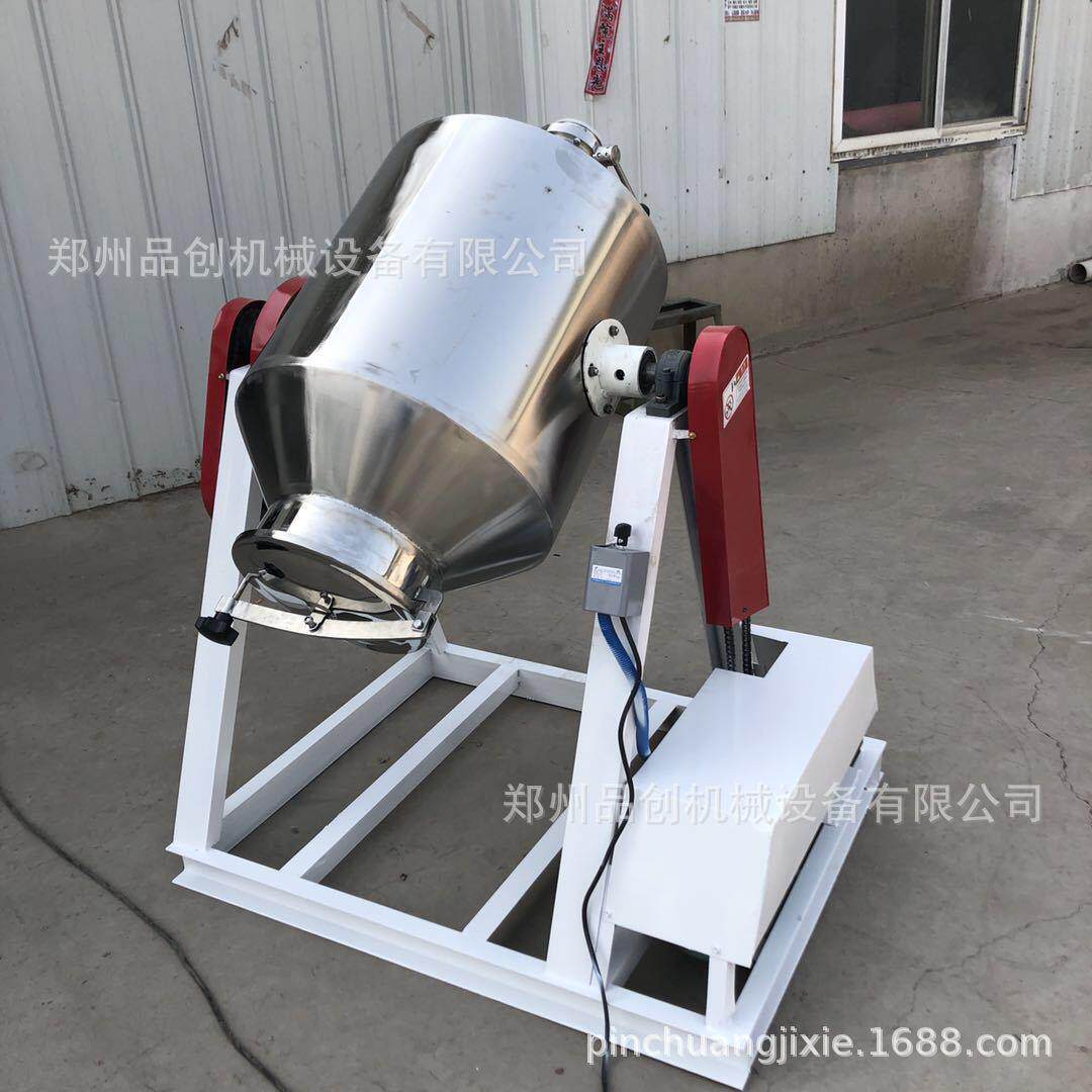 白糖坚面粉鼓搅拌机 不锈钢果麦片混合式机薏米 红豆粉搅拌机