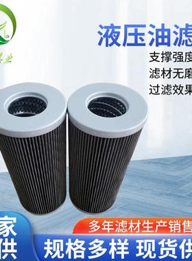 ER97065厂家供应纤维材质过滤器农1用拉机工程机械拖过滤液压滤芯