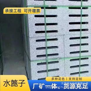 花岗篦岩水子芝麻灰排水政市道路两边城水沟盖子石材下水道井盖板