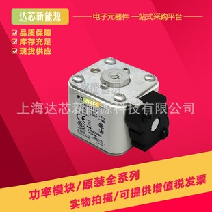 170MO3512 170M3508 170M3511 170M3510 170M3513熔断器 170M3509