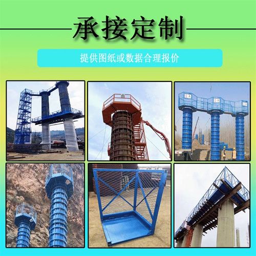 厂家销售 盖梁施工平台 墩柱高空作业安全通道 桥梁防.护安全梯笼