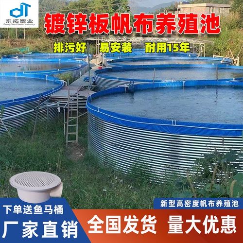 帆布鱼池镀锌板鱼池圆形蓄水池高密C度养殖池镀锌板帆布池帆布水