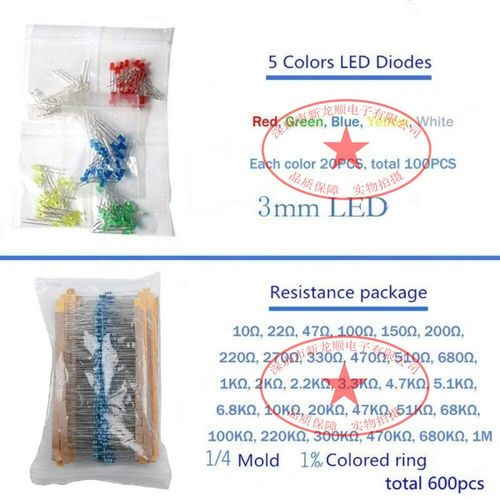 1390PCS直插电解电p容 LED发光二极管 三极管 1/4W电阻 瓷片电容