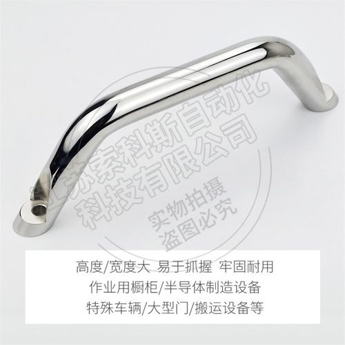 304不锈钢精铸拉手替代蓝普LAMP车辆提手G橱柜承重把手MG-150/190