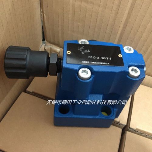 DBD型直动溢流阀DBDH30K,DBDS30KF,DBDH6P,DBDS6P厂家优惠