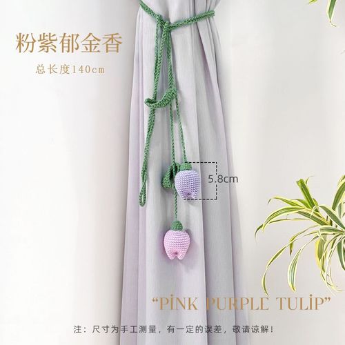 可爱向日葵窗帘绑带绑q饰花朵可调节手工毛线钩织纱捆束带窗帘装