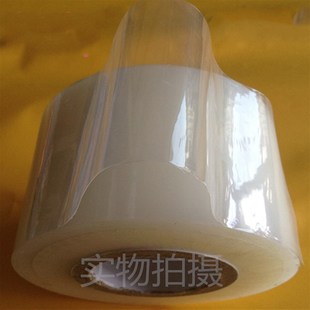 金属包装 100米长Z 膜5CM 10CM 宽度任 8CM 高粘超厚15丝PE保护膜