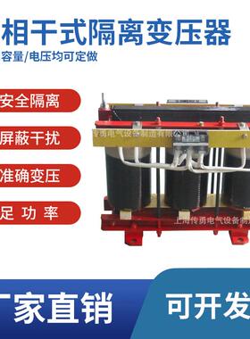 厂家供应S-200KV三相干式隔离变压器 038G0AV22V