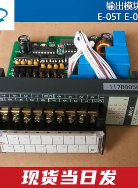 纺厂家现E货织可当日发光洋Koyo机配件PLCE-05T -05N输出模块