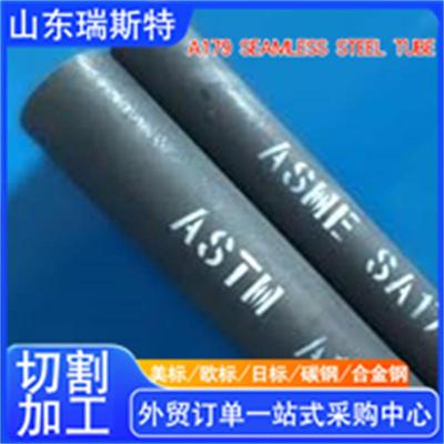 ASTM A179无缝碳钢管 SMlE SA179 Seamless Cod Dran TubAews