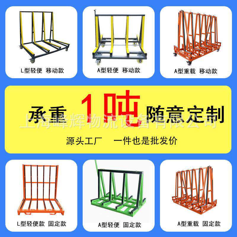 玻璃门窗车搬运伸载推车重型架子缩组装折叠平板手推输拉车运架