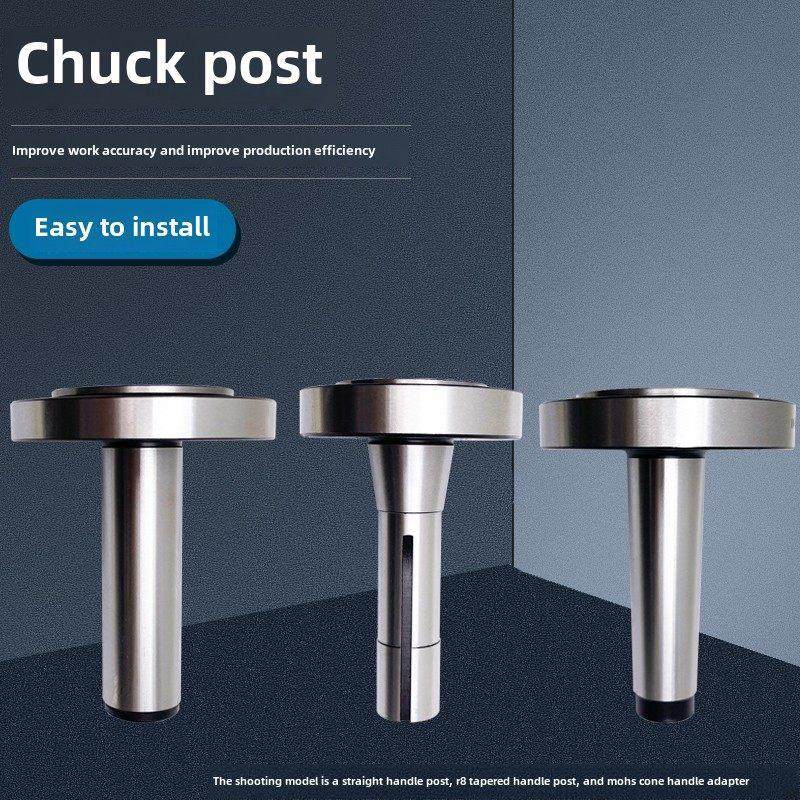 直柄莫氏2号3号4号R8手柄5C手柄法兰过渡板锥形手柄连杆卡盘连接,五金/工具,其他机械五金,淘宝优惠券,粉丝福利购,淘宝优惠卷