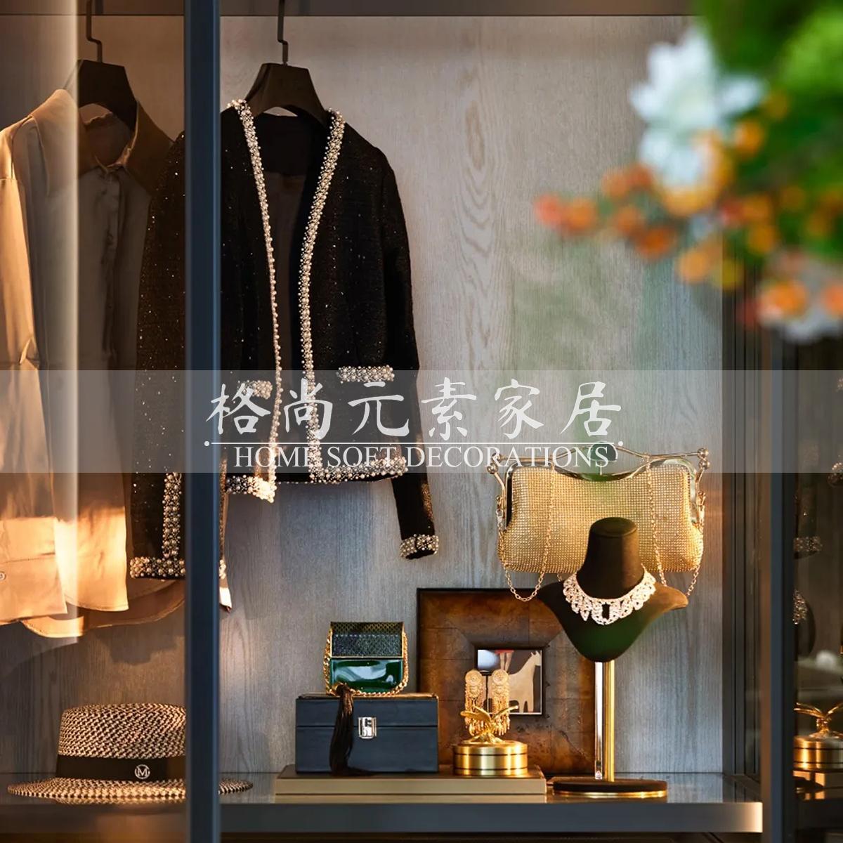 轻奢样板间衣帽间摆件软装全屋定制家居展厅软装样板间衣柜装饰品