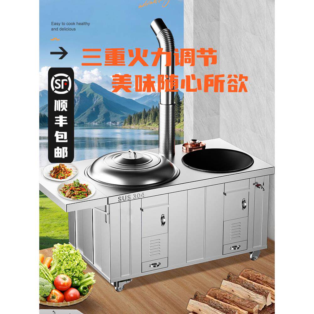 柴火灶家用烧木柴新式新款农村大锅台地锅鸡炉灶不锈钢双灶带水槽