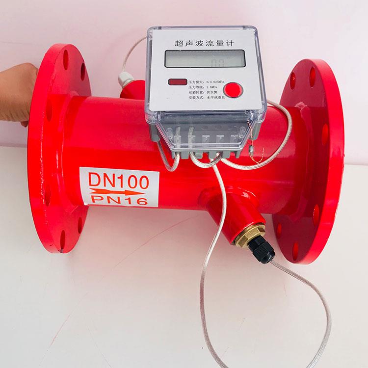 消防新规法兰管道式超音波液体电磁流量计 热量表空调能量计厂家