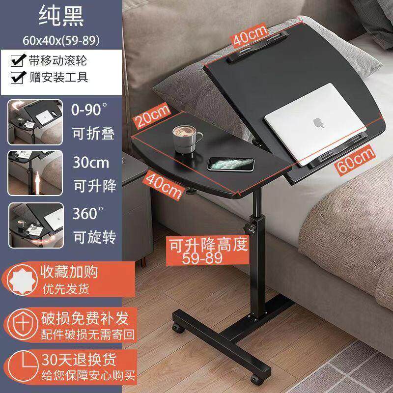 床边桌可折叠移动家用懒人床上书桌沙发边桌升降小桌子手动升降桌