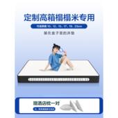 压缩卷包乳胶盒子高箱床垫席梦思名牌记忆棉12 15CM薄款 软硬弹簧