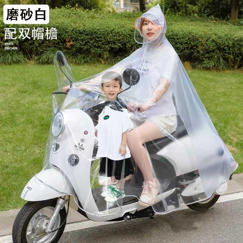 双人雨衣电动电瓶摩托车女款全身长款加大加厚亲子骑行专用雨披